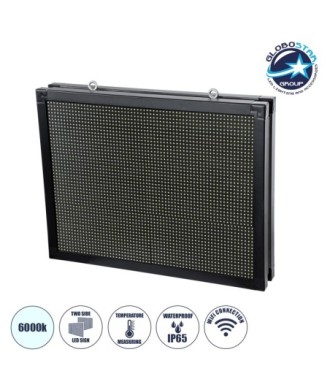 GLOBOSTAR® DISPLAY 90804 Κυλιόμενη Ψηφιακή Επιγραφή 64x48cm P10 Διπλής Όψης LED AC 220-240V Αδιάβροχο IP65 Ψυχρό Λευκό 6000K - WiFi Control μέσω FK APP - Αισθητήρας Θερμοκρασίας & Υγρασίας - Μ70 x Π11 x Υ54.5cm - 2 Χρόνια Εγγύηση